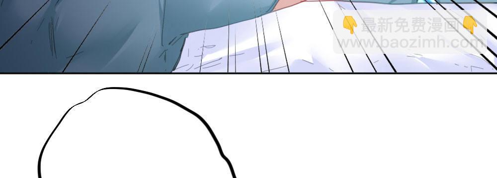 快從我身上下去！ - 第50話-瘋子和傻子(4/4) - 6