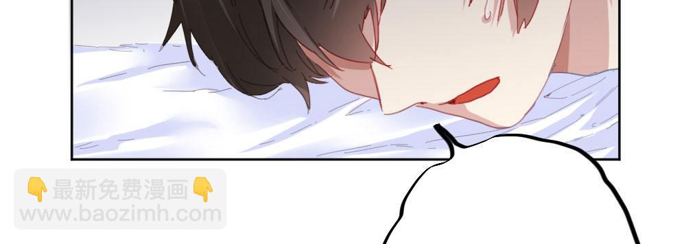 快從我身上下去！ - 第50話-瘋子和傻子(4/4) - 1