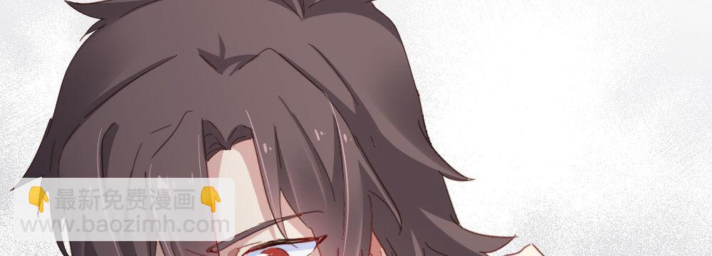 快從我身上下去！ - 第50話-瘋子和傻子(4/4) - 4