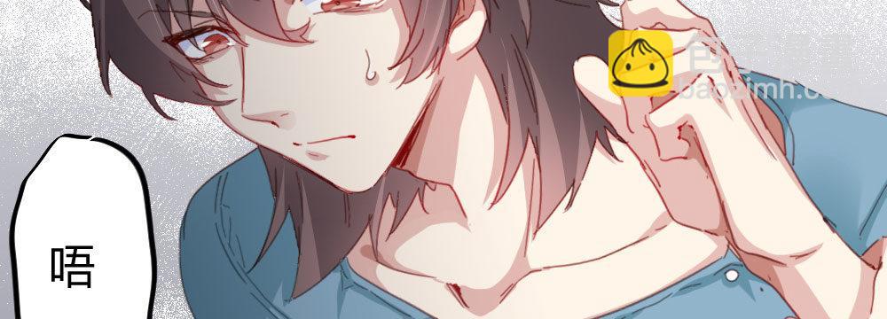 快從我身上下去！ - 第50話-瘋子和傻子(4/4) - 5