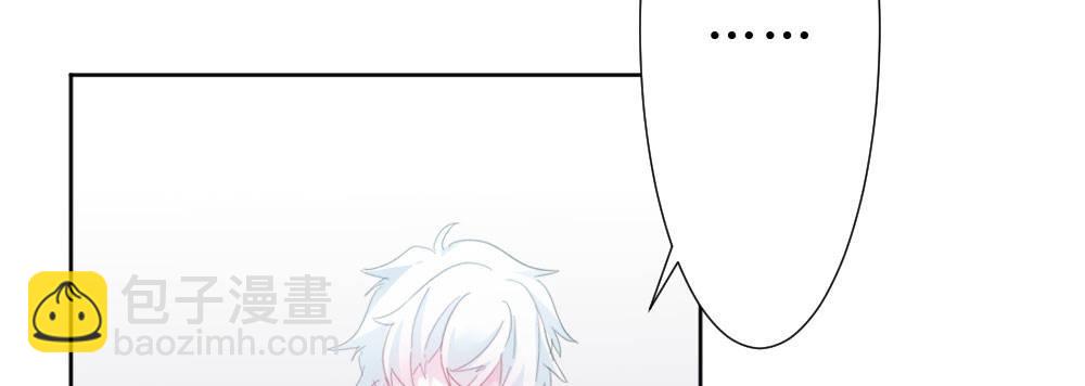 快從我身上下去！ - 第50話-瘋子和傻子(4/4) - 3