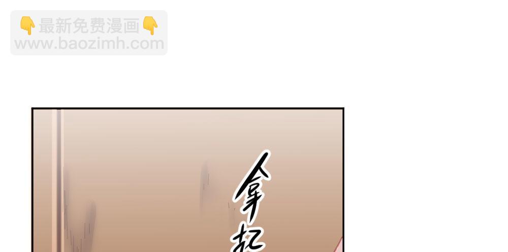 快從我身上下去！ - 第50話-瘋子和傻子(4/4) - 1