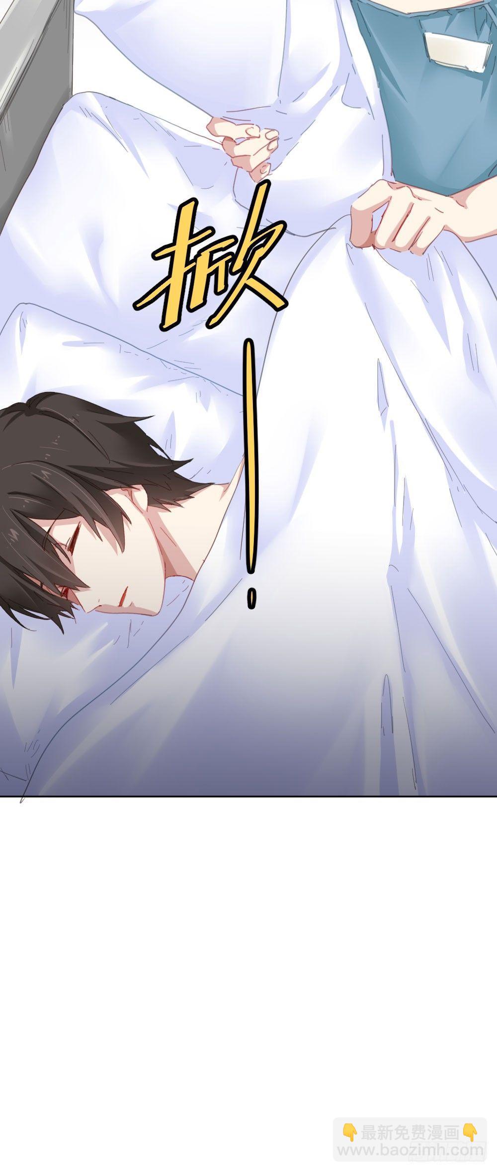 快從我身上下去！ - 第50話-瘋子和傻子(4/4) - 6