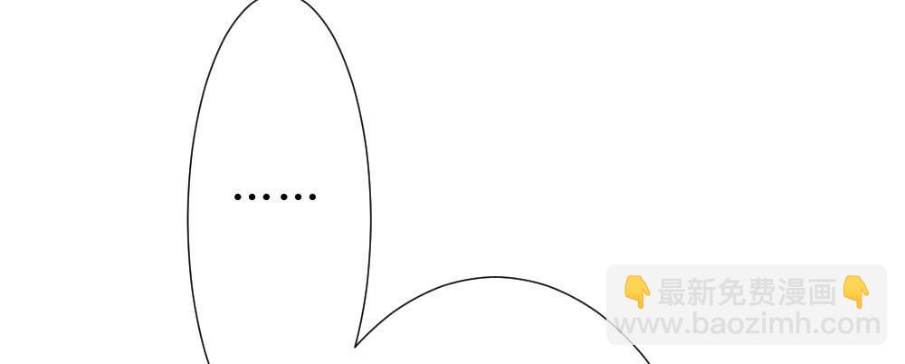 快從我身上下去！ - 第50話-瘋子和傻子(2/4) - 4