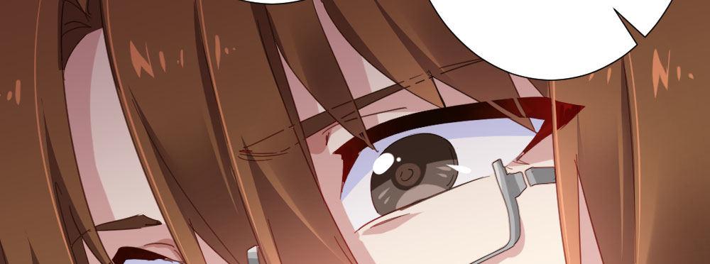 快從我身上下去！ - 第50話-瘋子和傻子(2/4) - 5