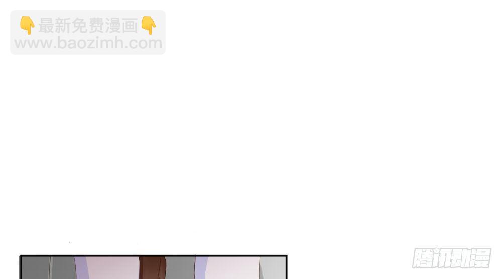 快從我身上下去！ - 第50話-瘋子和傻子(2/4) - 7