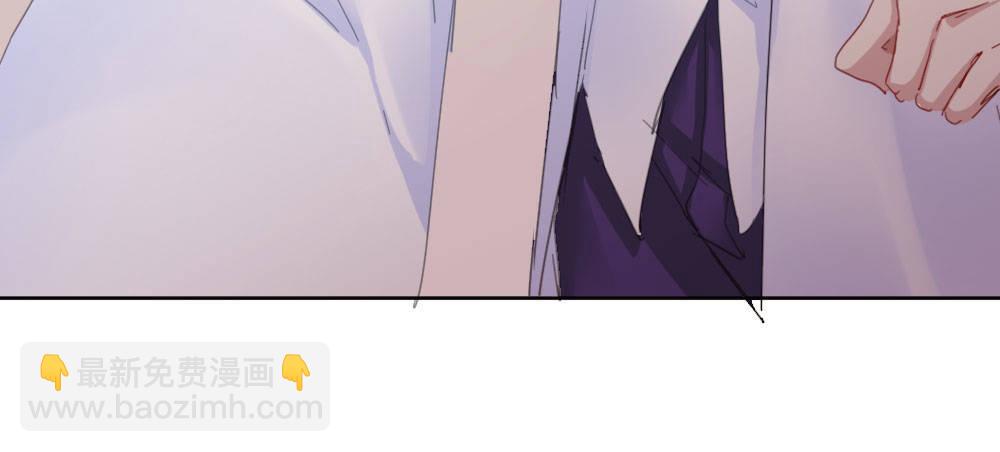 快從我身上下去！ - 第50話-瘋子和傻子(2/4) - 7