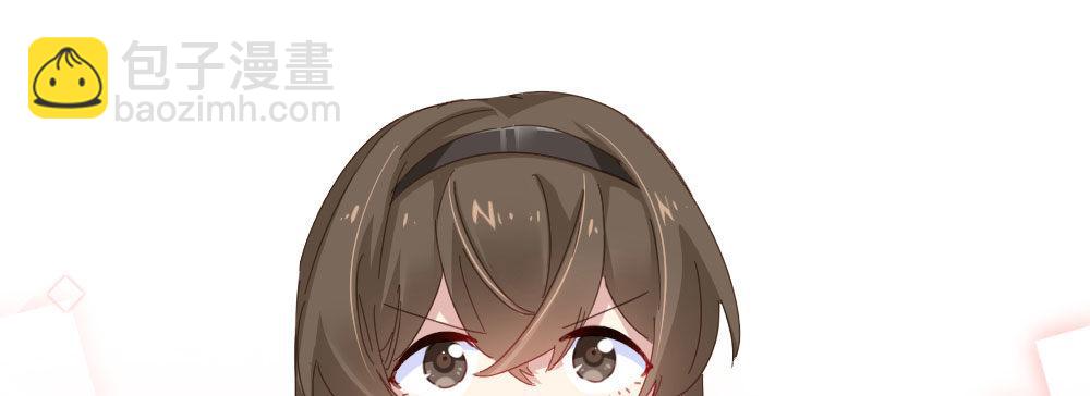 快從我身上下去！ - 第50話-瘋子和傻子(2/4) - 1