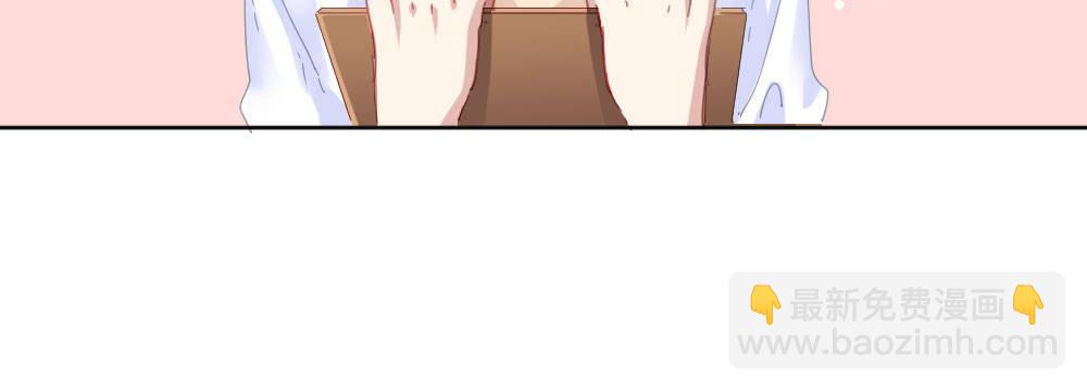 快從我身上下去！ - 第50話-瘋子和傻子(2/4) - 3