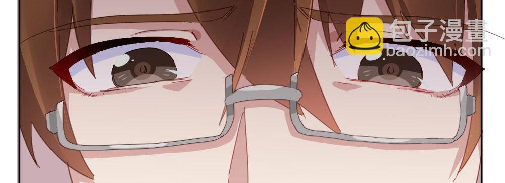 快從我身上下去！ - 第50話-瘋子和傻子(2/4) - 6