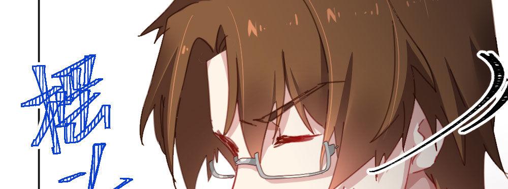 快從我身上下去！ - 第50話-瘋子和傻子(2/4) - 4