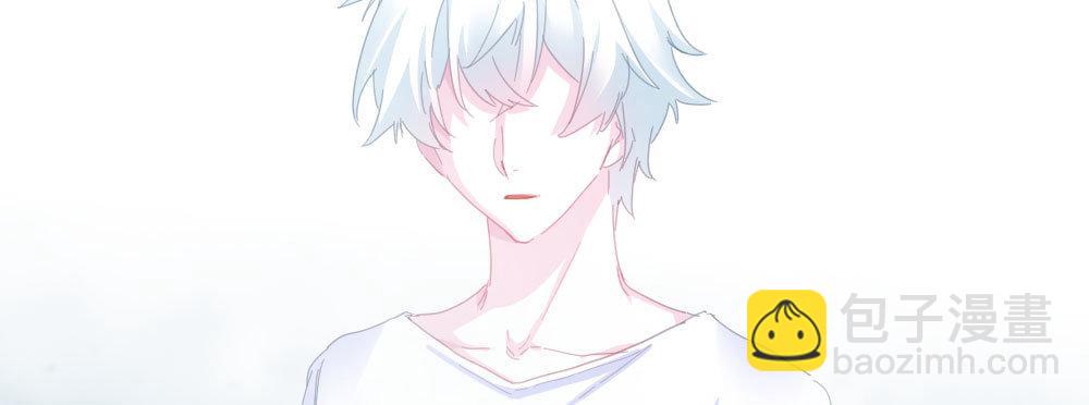 快從我身上下去！ - 第52話-你不能離開我(3/4) - 7