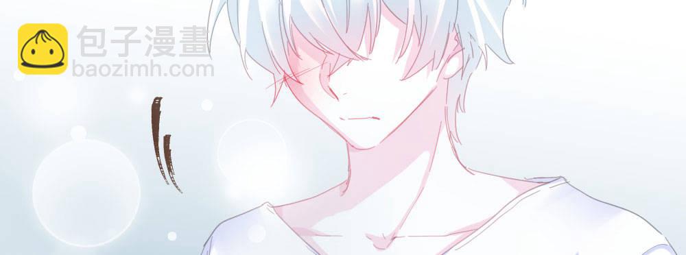 快從我身上下去！ - 第52話-你不能離開我(3/4) - 2