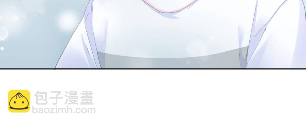 快從我身上下去！ - 第52話-你不能離開我(3/4) - 3