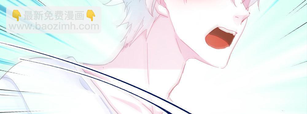 快從我身上下去！ - 第52話-你不能離開我(3/4) - 6