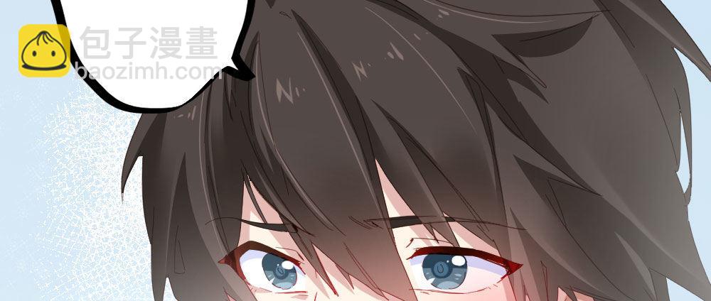 快從我身上下去！ - 第52話-你不能離開我(3/4) - 2