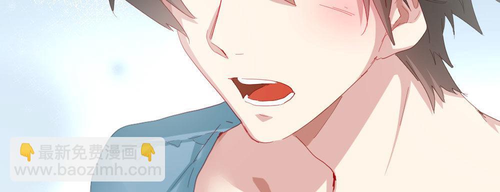 快從我身上下去！ - 第52話-你不能離開我(3/4) - 3