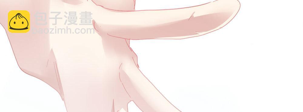 快從我身上下去！ - 第52話-你不能離開我(3/4) - 1