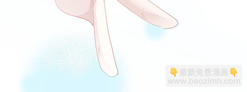 快從我身上下去！ - 第52話-你不能離開我(3/4) - 2