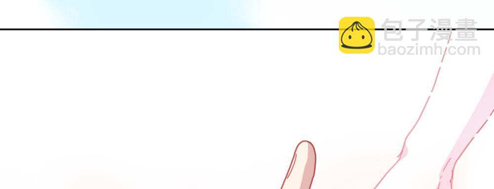 快從我身上下去！ - 第52話-你不能離開我(3/4) - 3