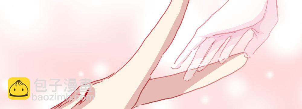 快從我身上下去！ - 第52話-你不能離開我(3/4) - 4