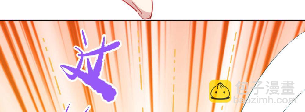 快從我身上下去！ - 第52話-你不能離開我(3/4) - 6