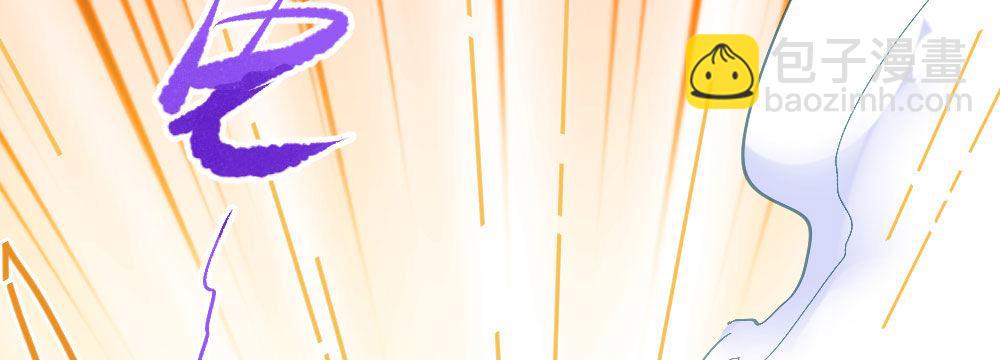 快從我身上下去！ - 第52話-你不能離開我(3/4) - 7