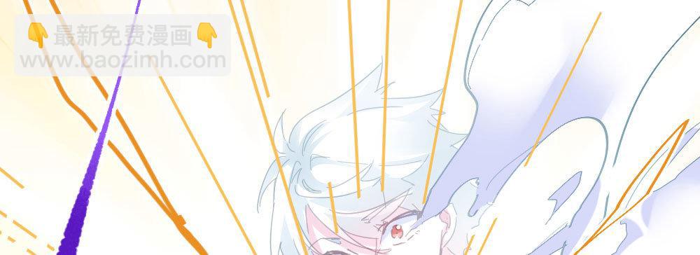 快從我身上下去！ - 第52話-你不能離開我(3/4) - 8