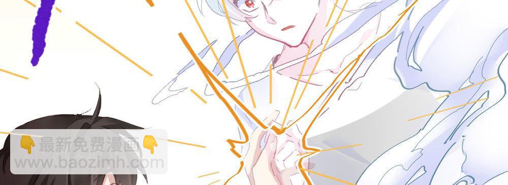 快從我身上下去！ - 第52話-你不能離開我(3/4) - 1