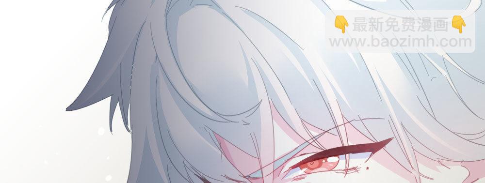 快從我身上下去！ - 第52話-你不能離開我(1/4) - 5