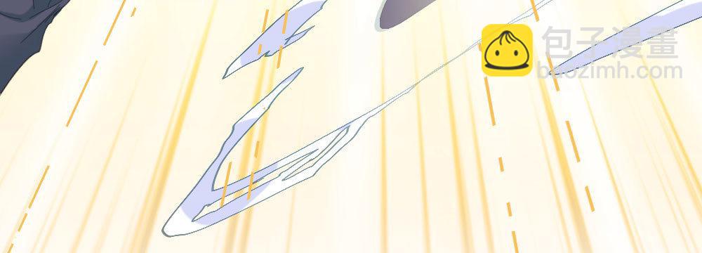 快從我身上下去！ - 第52話-你不能離開我(3/4) - 4