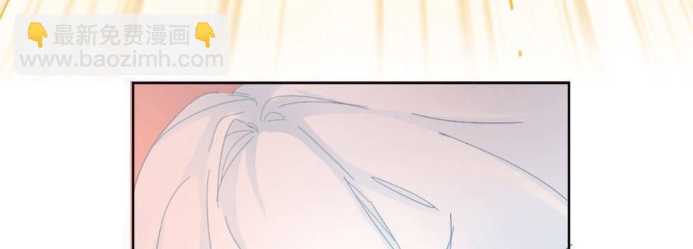 快從我身上下去！ - 第52話-你不能離開我(3/4) - 5