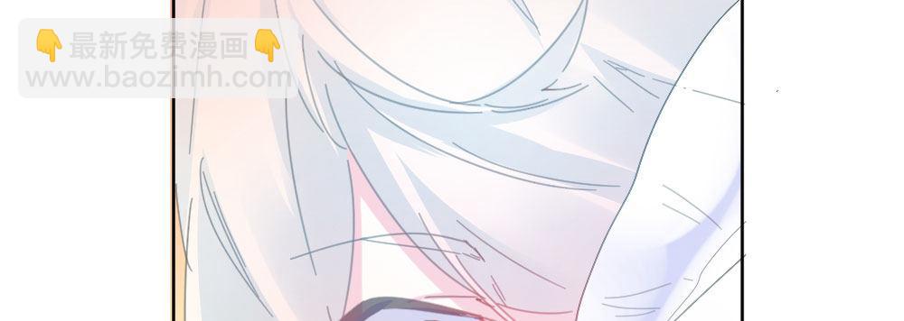 快從我身上下去！ - 第52話-你不能離開我(3/4) - 6