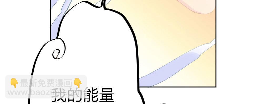 快從我身上下去！ - 第52話-你不能離開我(3/4) - 8