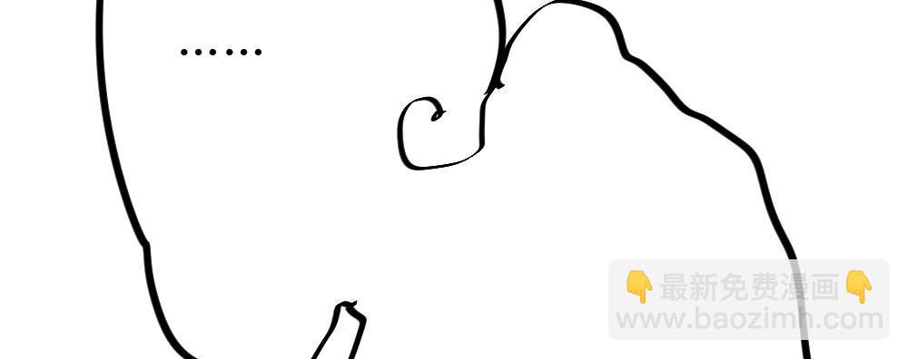 快從我身上下去！ - 第52話-你不能離開我(3/4) - 1