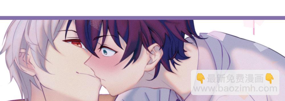 快從我身上下去！ - 第52話-你不能離開我(3/4) - 6