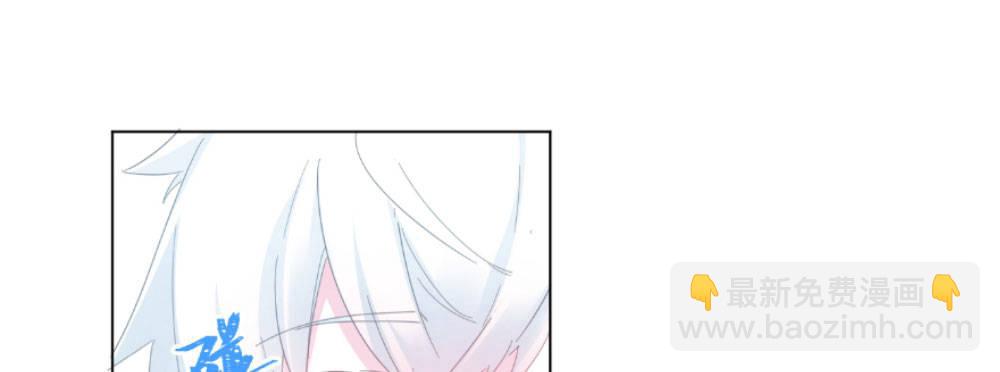 快從我身上下去！ - 第52話-你不能離開我(3/4) - 8