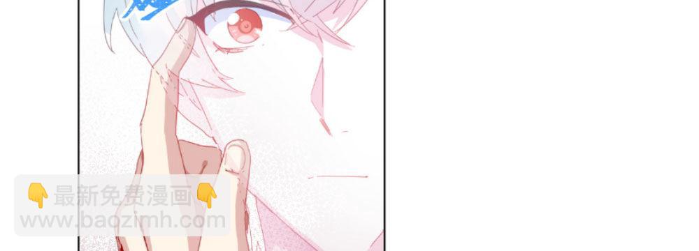 快從我身上下去！ - 第52話-你不能離開我(3/4) - 1