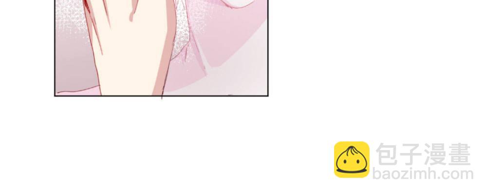 快從我身上下去！ - 第52話-你不能離開我(3/4) - 2