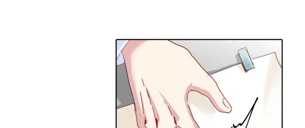 快從我身上下去！ - 第52話-你不能離開我(3/4) - 3