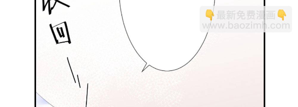 快從我身上下去！ - 第52話-你不能離開我(4/4) - 1