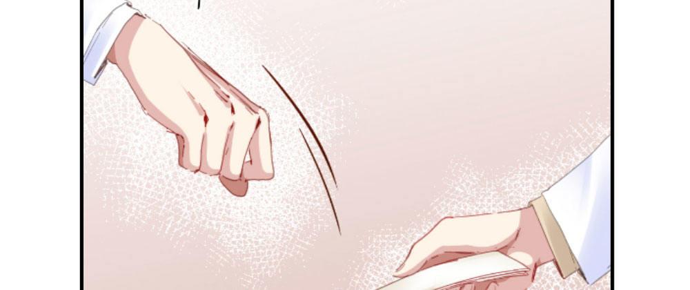 快從我身上下去！ - 第52話-你不能離開我(4/4) - 2