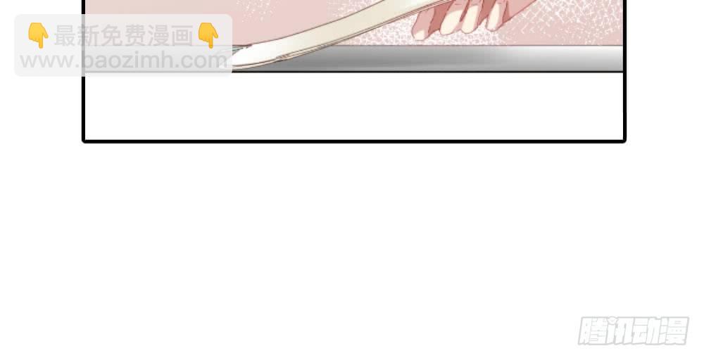 快從我身上下去！ - 第52話-你不能離開我(4/4) - 1