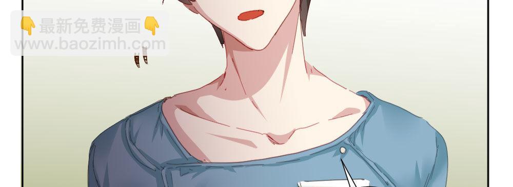 快從我身上下去！ - 第52話-你不能離開我(1/4) - 4