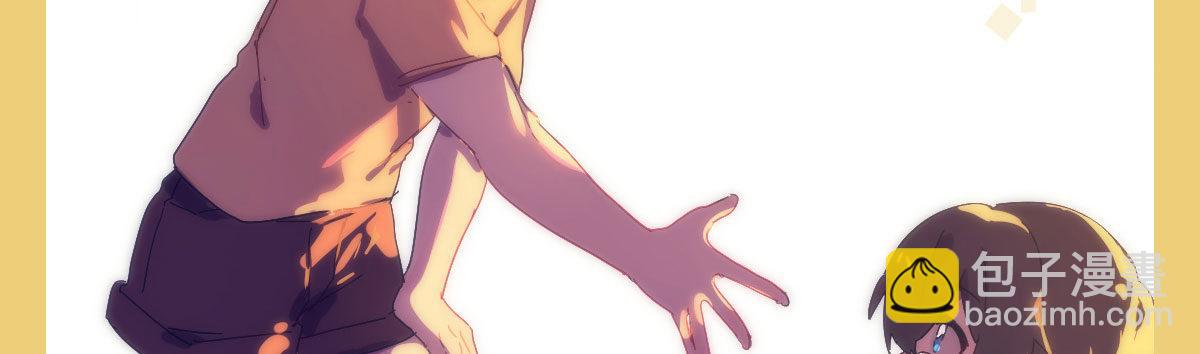 快從我身上下去！ - 第52話-你不能離開我(1/4) - 3