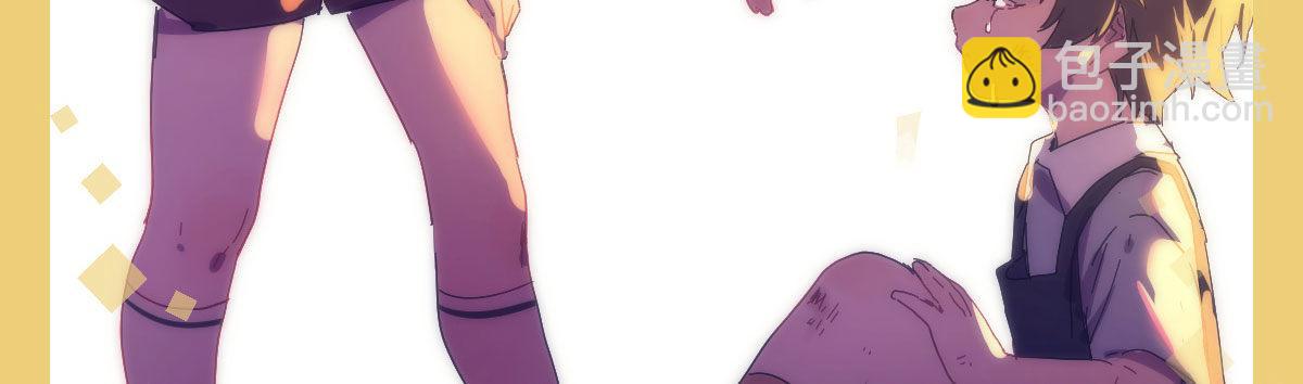 快從我身上下去！ - 第52話-你不能離開我(1/4) - 4