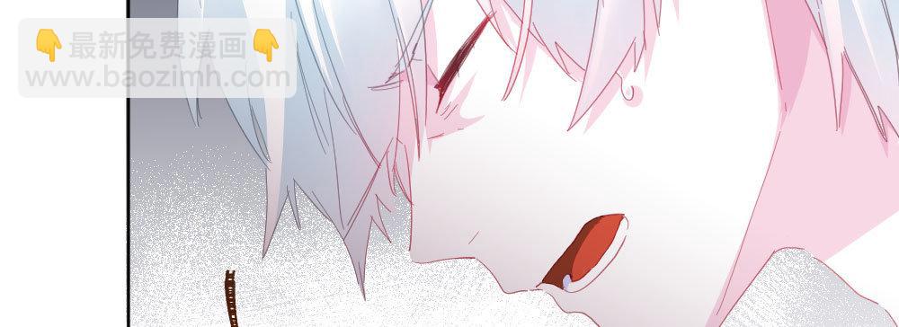 快從我身上下去！ - 第52話-你不能離開我(2/4) - 6