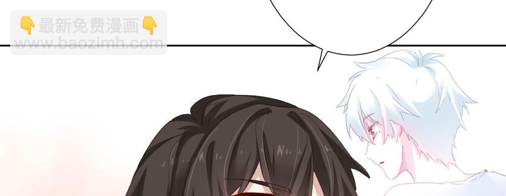 快從我身上下去！ - 第52話-你不能離開我(2/4) - 6