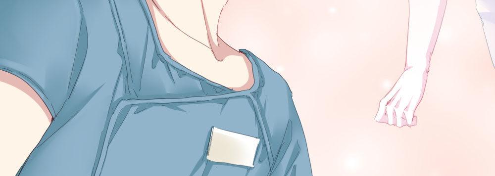 快從我身上下去！ - 第52話-你不能離開我(2/4) - 8