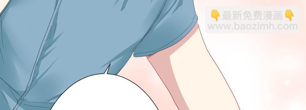 快從我身上下去！ - 第52話-你不能離開我(2/4) - 1